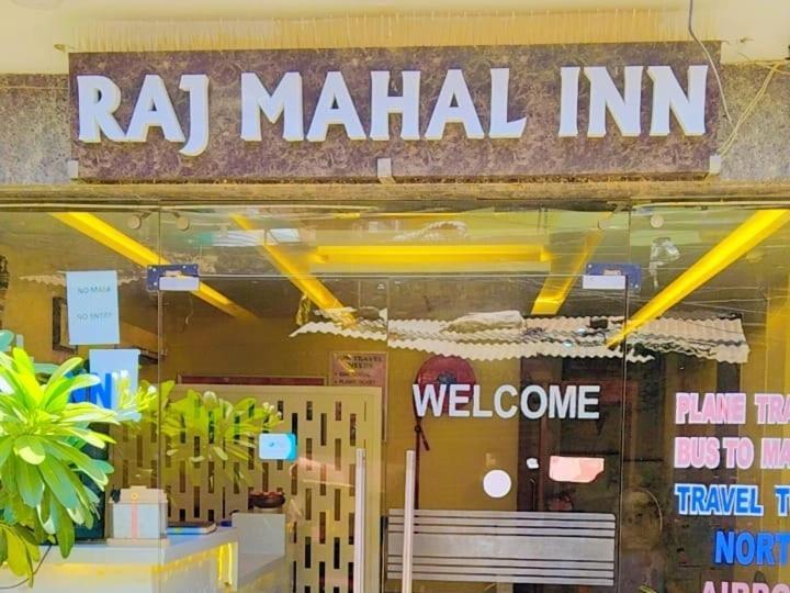 Raj Mahal Inn Нью-Дели Экстерьер фото